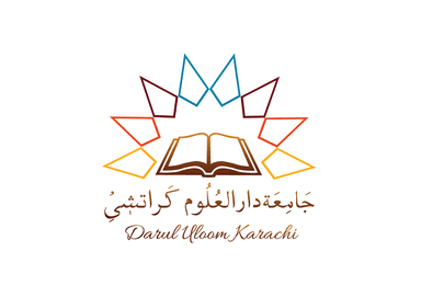 Darul Uloom Karachi